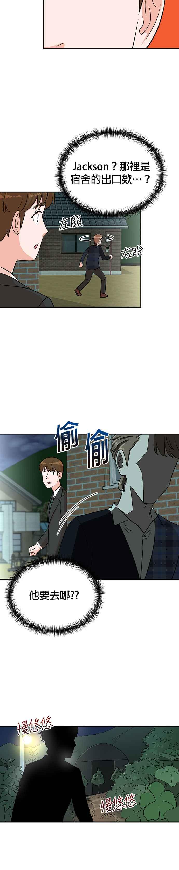第29话-重生制作人-Wangsibri（第9张）