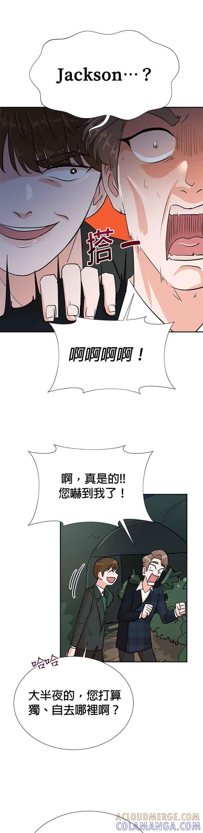 第29话-重生制作人-Wangsibri（第10张）
