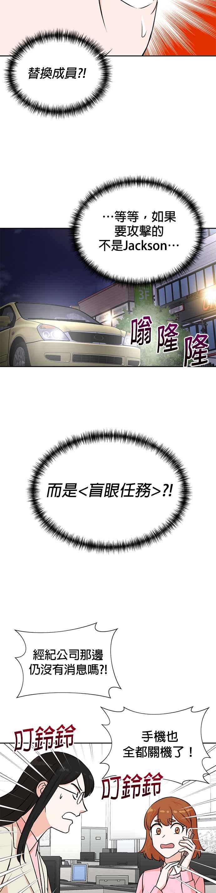 第32话-重生制作人-Wangsibri（第3张）