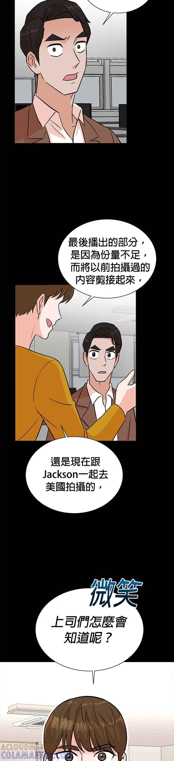 第33话-重生制作人-Wangsibri（第10张）