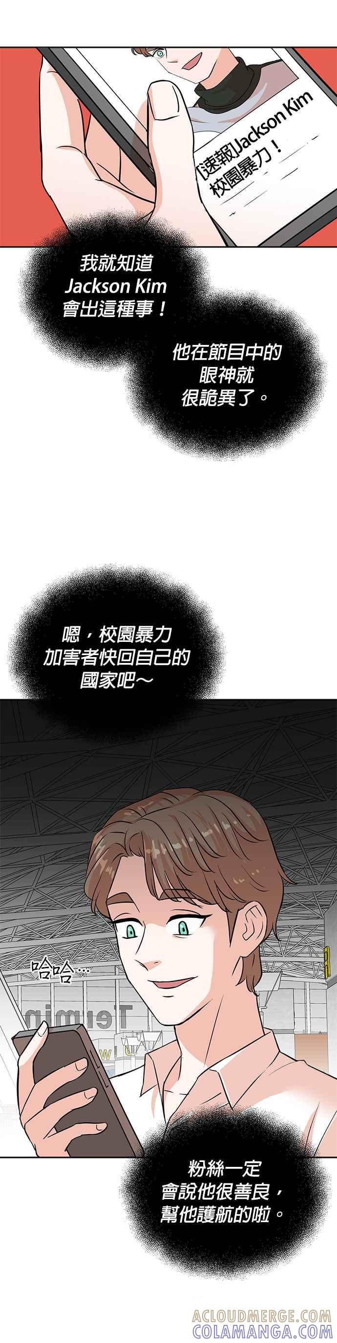 第33话-重生制作人-Wangsibri（第4张）