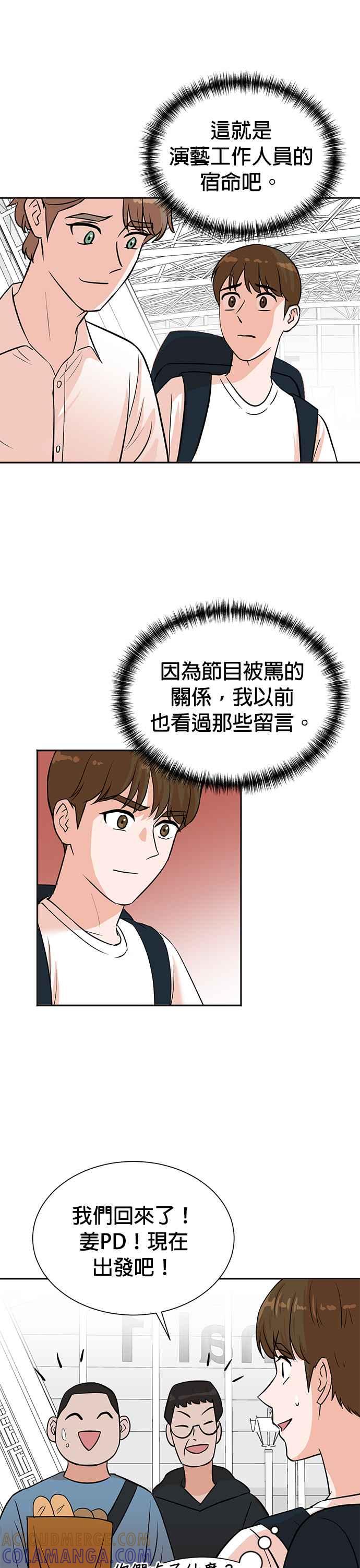 第33话-重生制作人-Wangsibri（第6张）