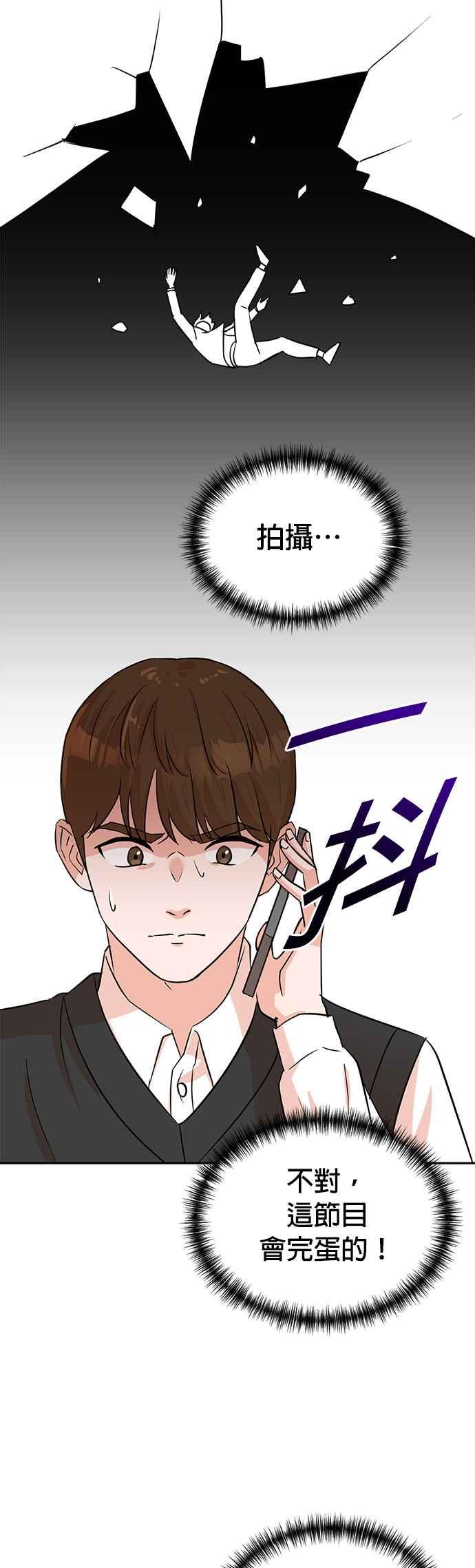 第34话-重生制作人-Wangsibri（第13张）