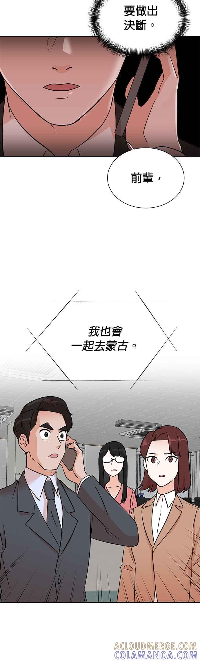 第34话-重生制作人-Wangsibri（第14张）