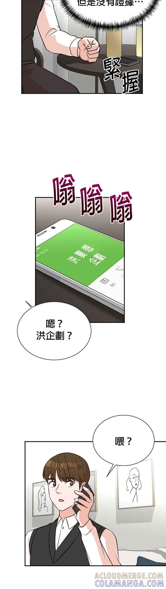 第34话-重生制作人-Wangsibri（第8张）