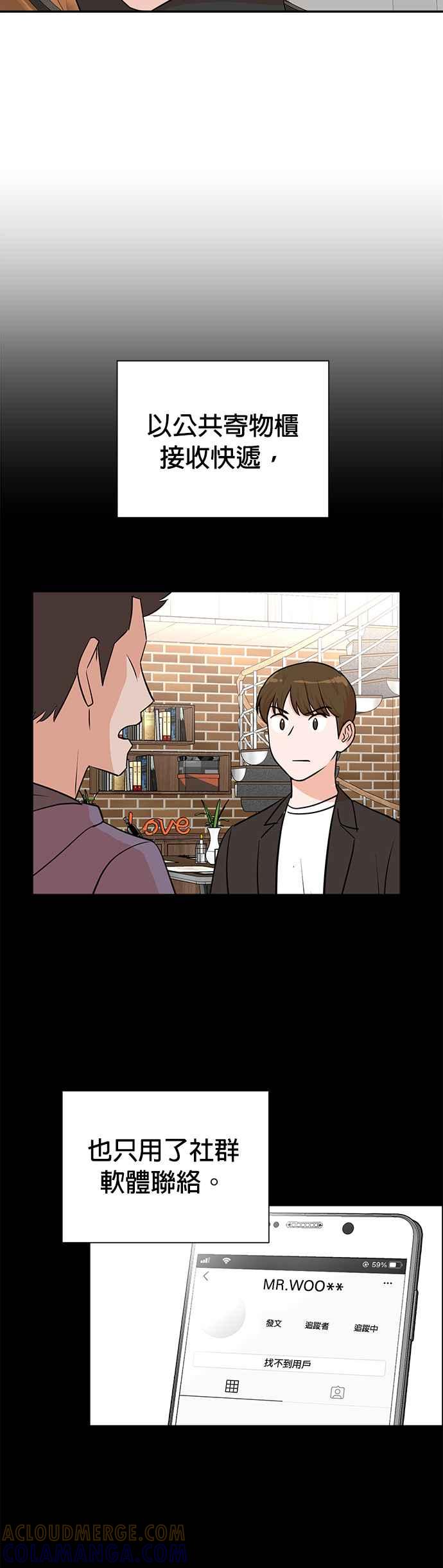 第34话-重生制作人-Wangsibri（第6张）