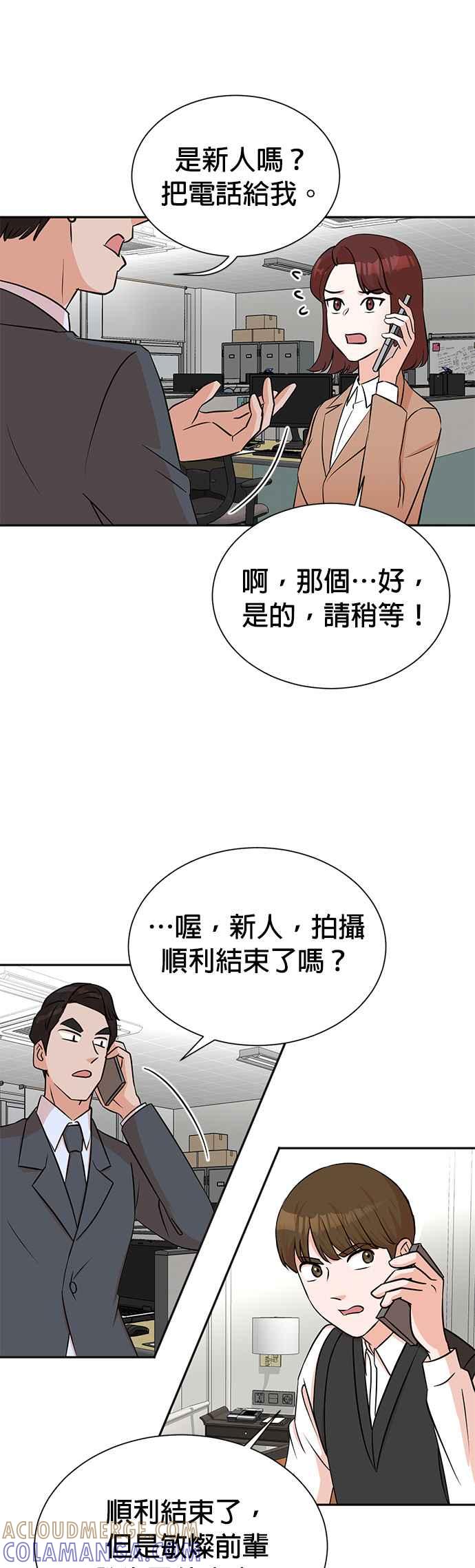 第34话-重生制作人-Wangsibri（第10张）