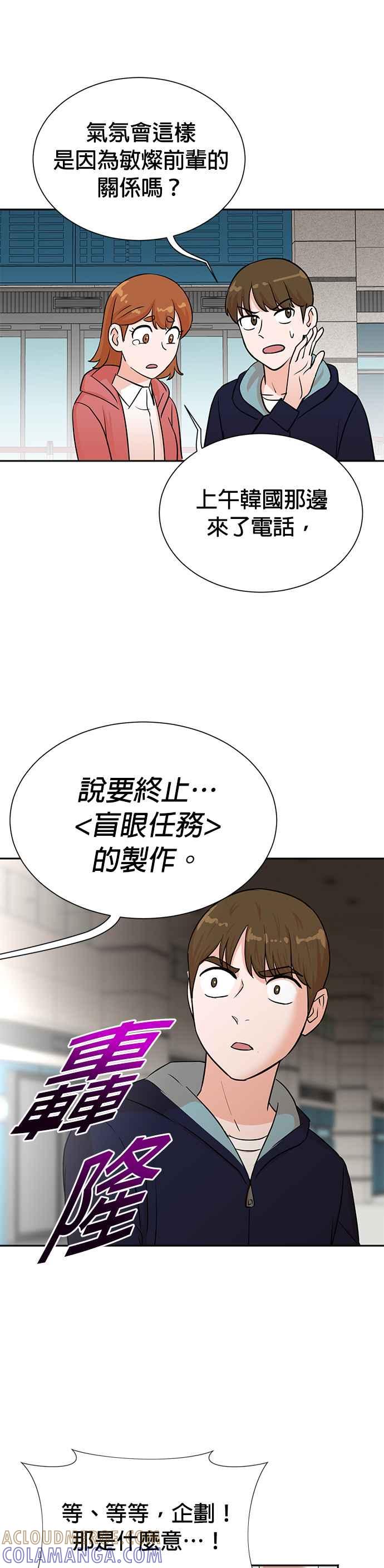 第34话-重生制作人-Wangsibri（第20张）
