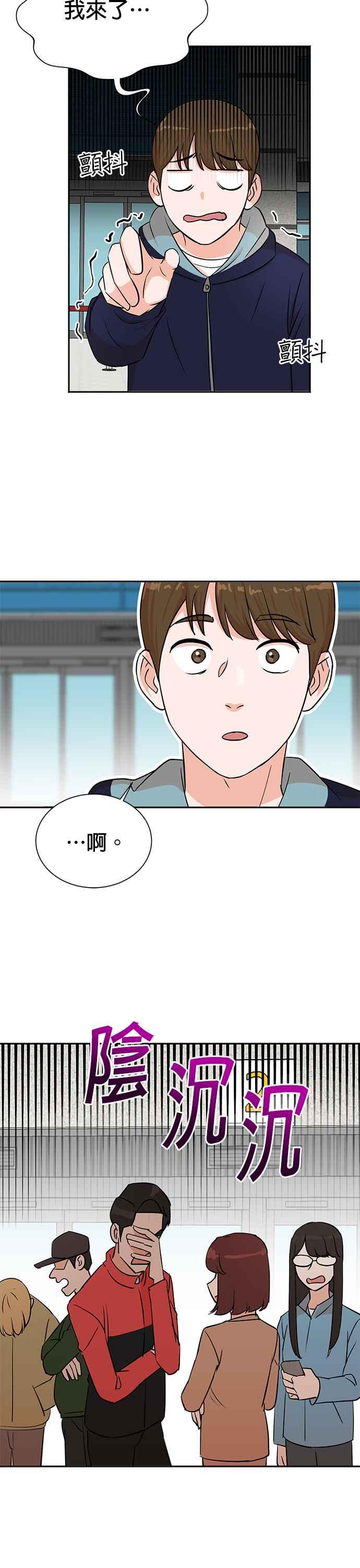 第34话-重生制作人-Wangsibri（第19张）