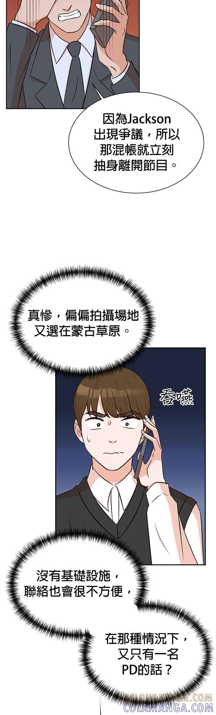 第34话-重生制作人-Wangsibri（第12张）