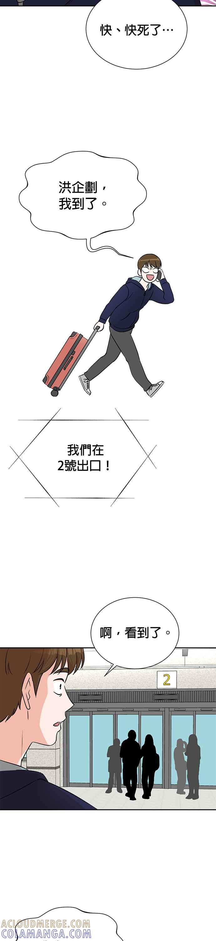 第34话-重生制作人-Wangsibri（第18张）