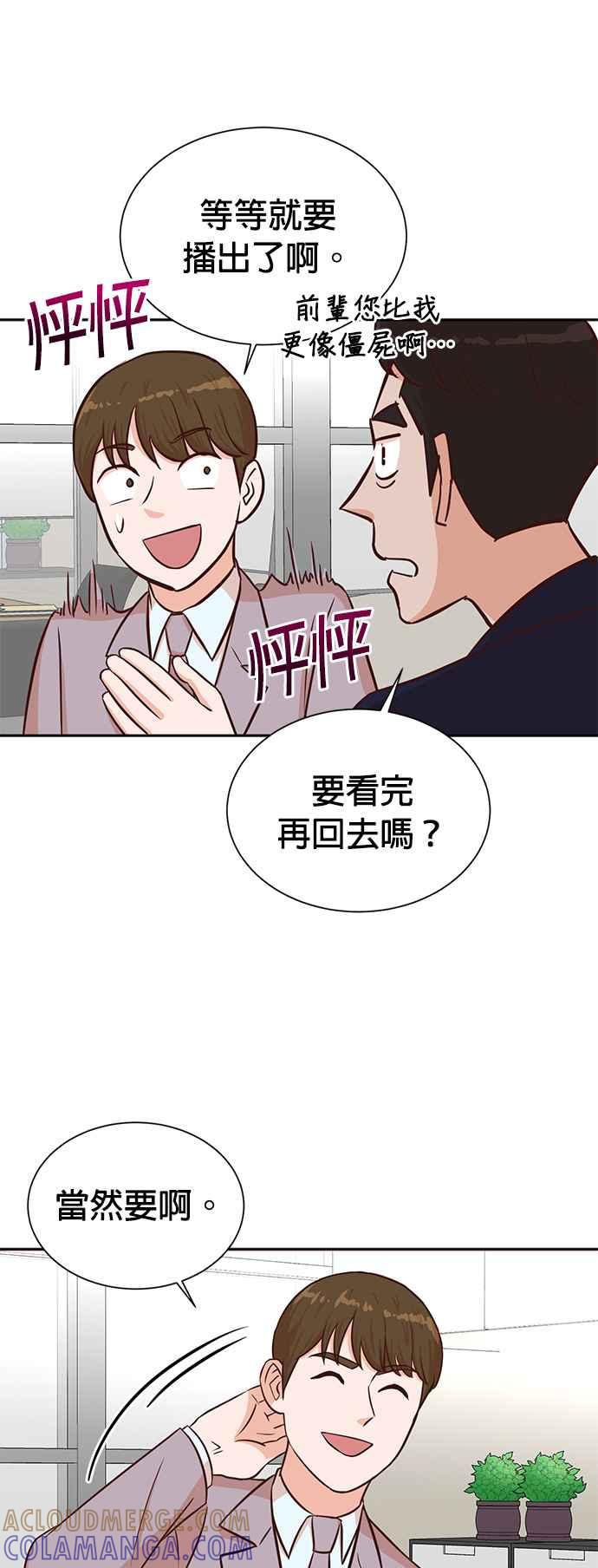第35话-重生制作人-Wangsibri（第4张）