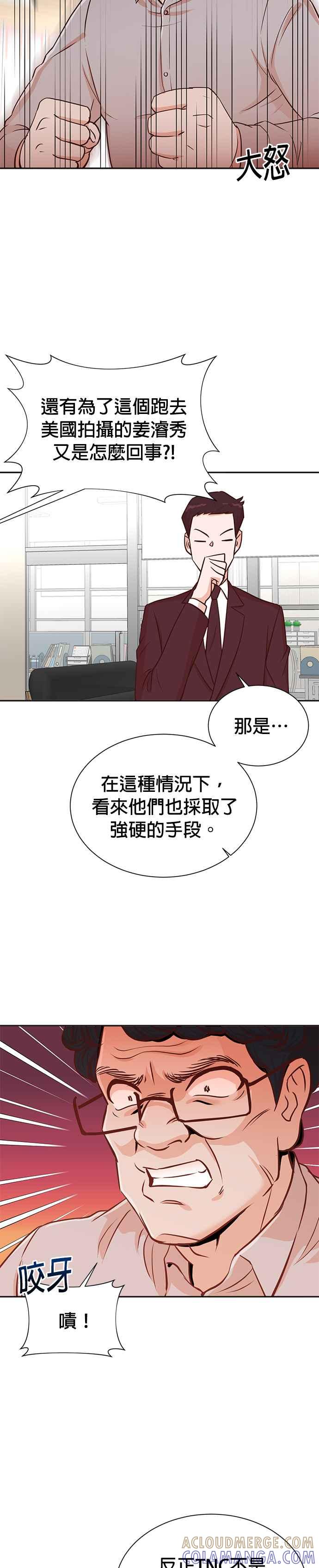 第35话-重生制作人-Wangsibri（第10张）