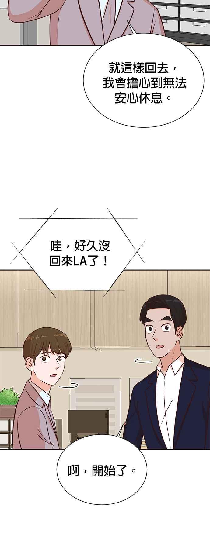 第35话-重生制作人-Wangsibri（第5张）