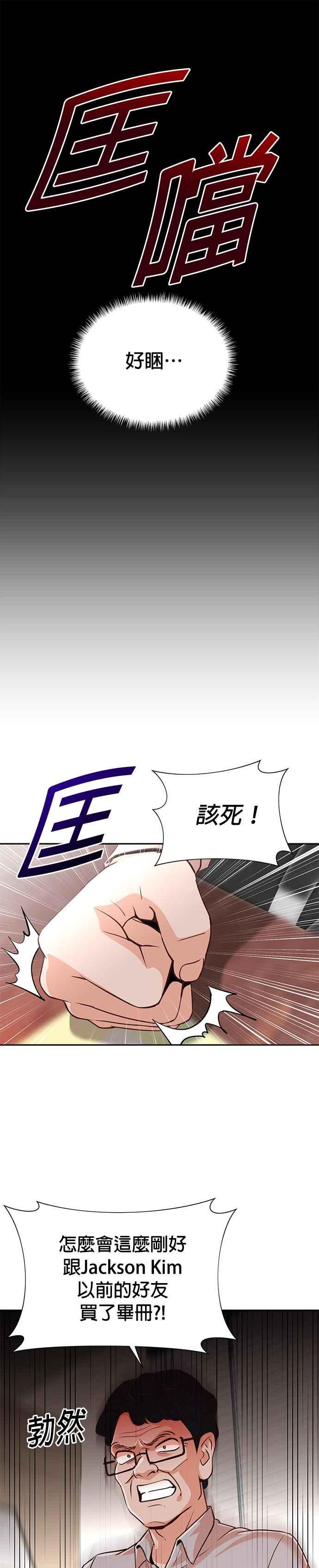 第35话-重生制作人-Wangsibri（第9张）