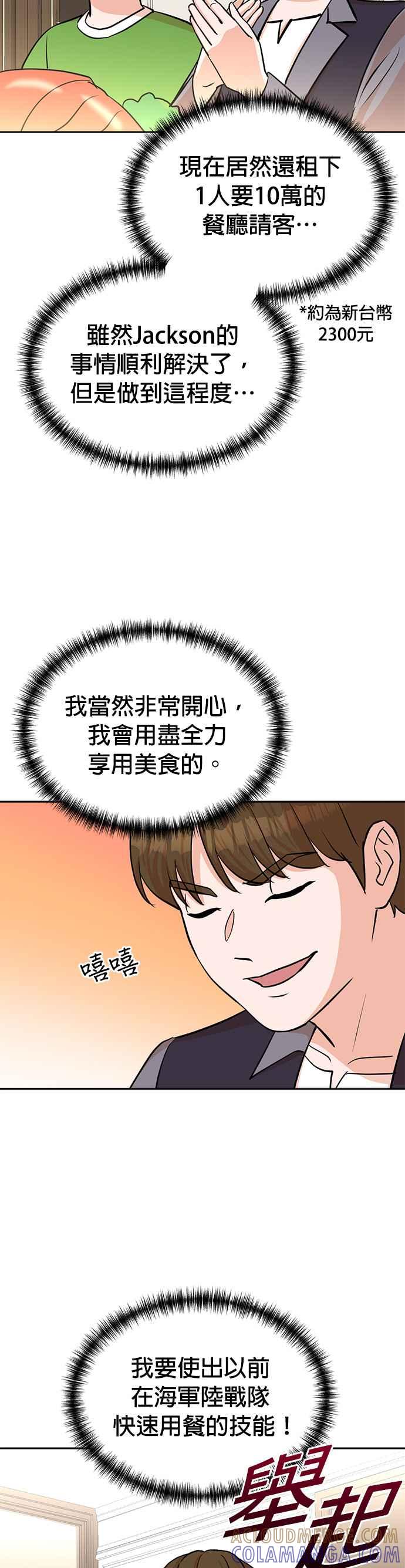 第36话-重生制作人-Wangsibri（第2张）