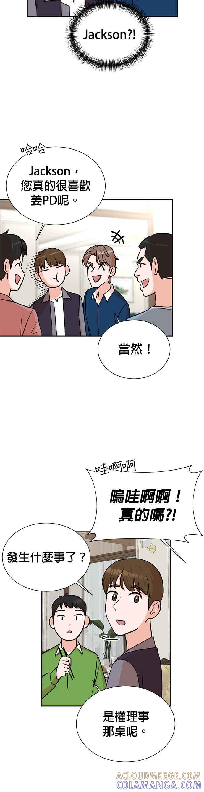 第36话-重生制作人-Wangsibri（第4张）