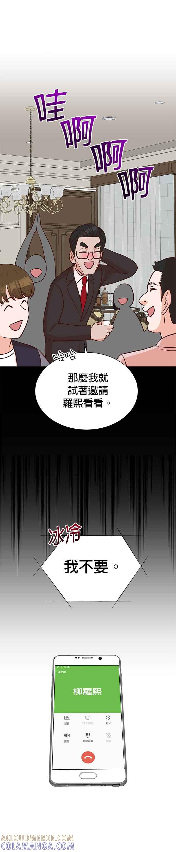 第36话-重生制作人-Wangsibri（第8张）