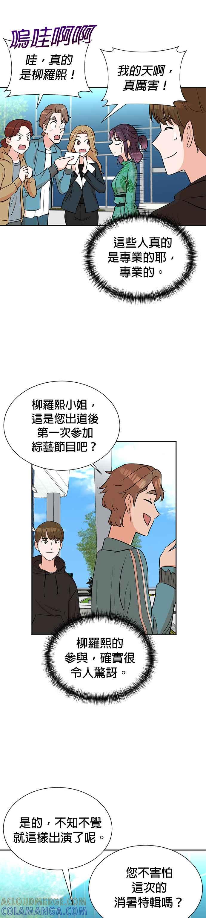 第37话-重生制作人-Wangsibri（第2张）