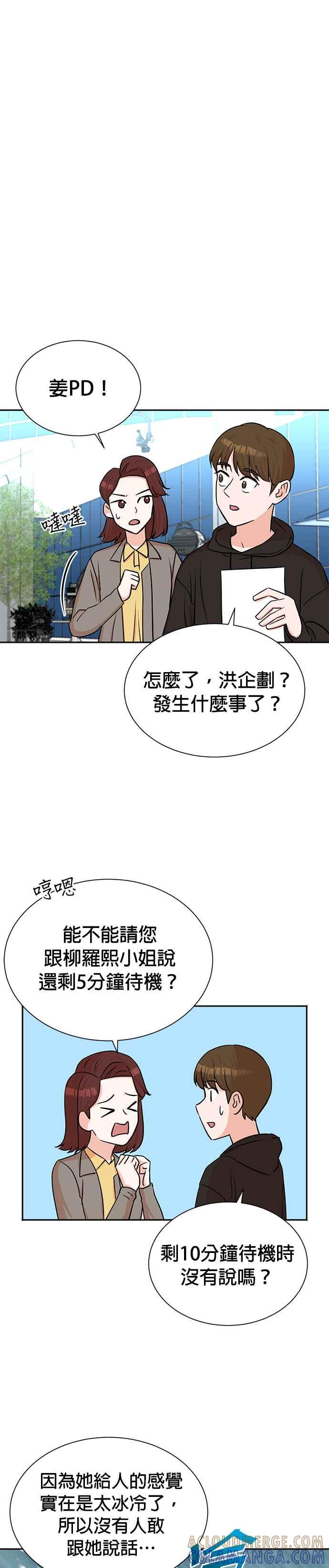 第37话-重生制作人-Wangsibri（第6张）