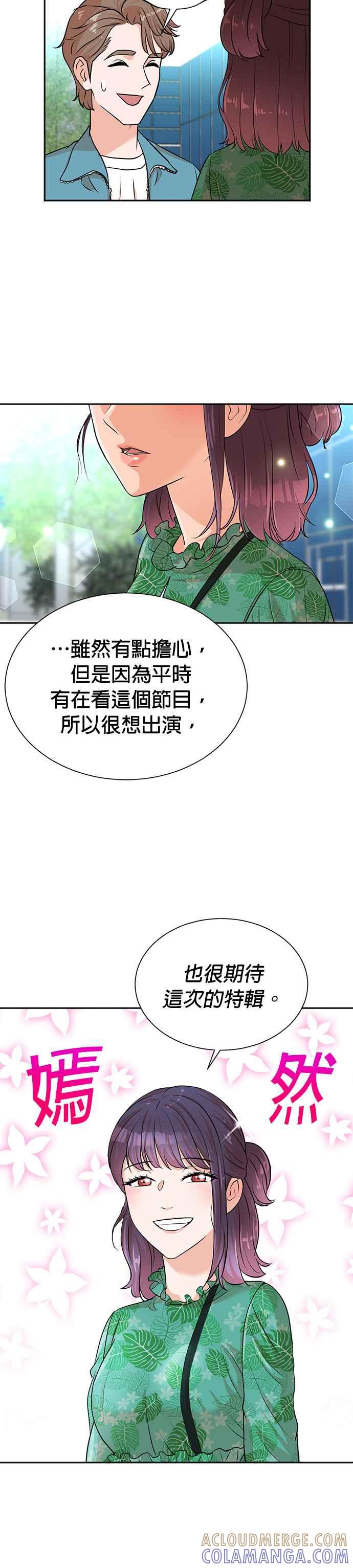第37话-重生制作人-Wangsibri（第4张）