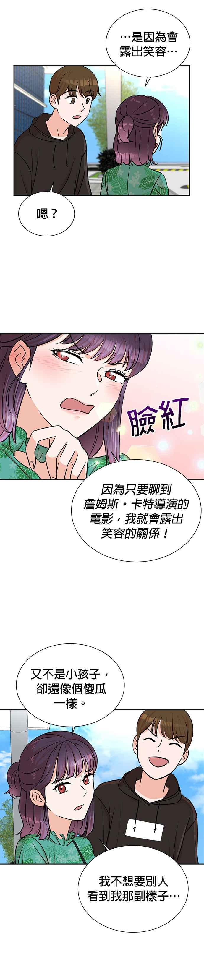 第37话-重生制作人-Wangsibri（第9张）