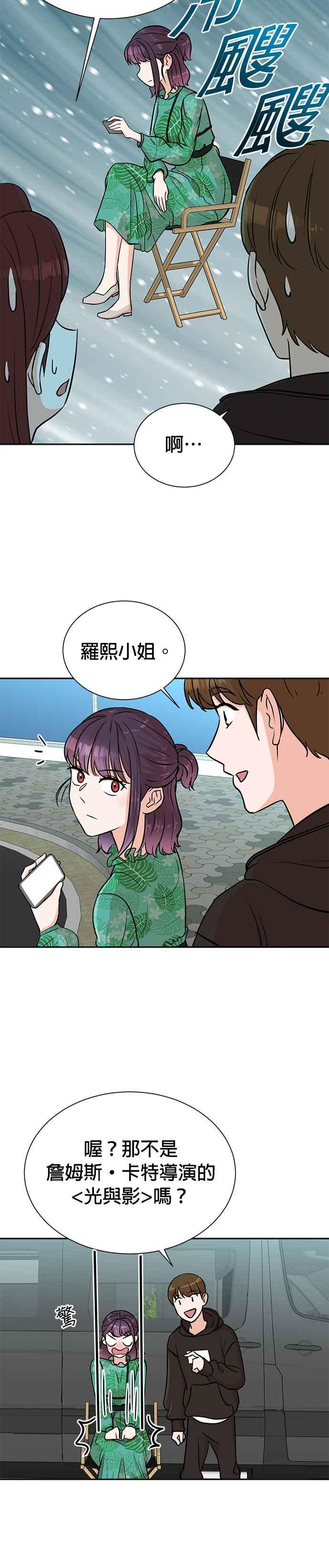 第37话-重生制作人-Wangsibri（第7张）