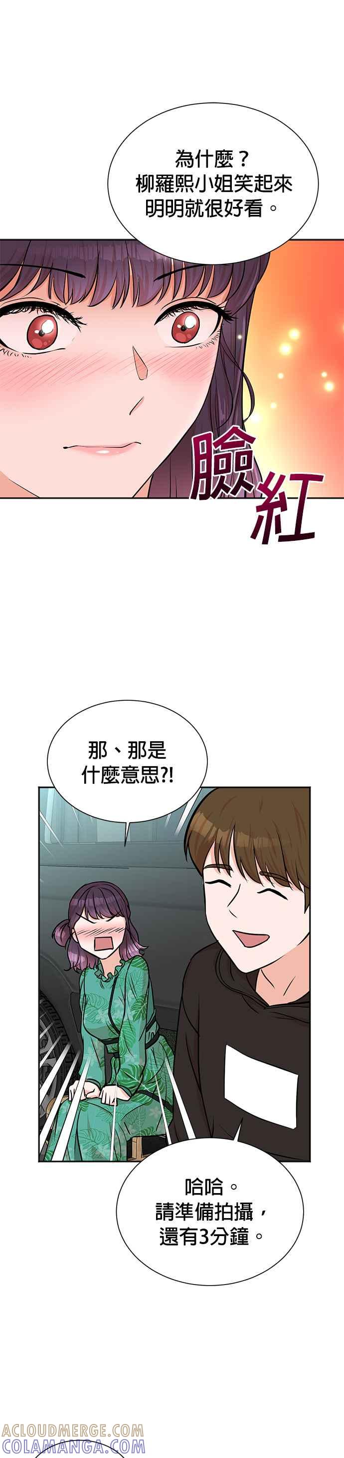 第37话-重生制作人-Wangsibri（第10张）