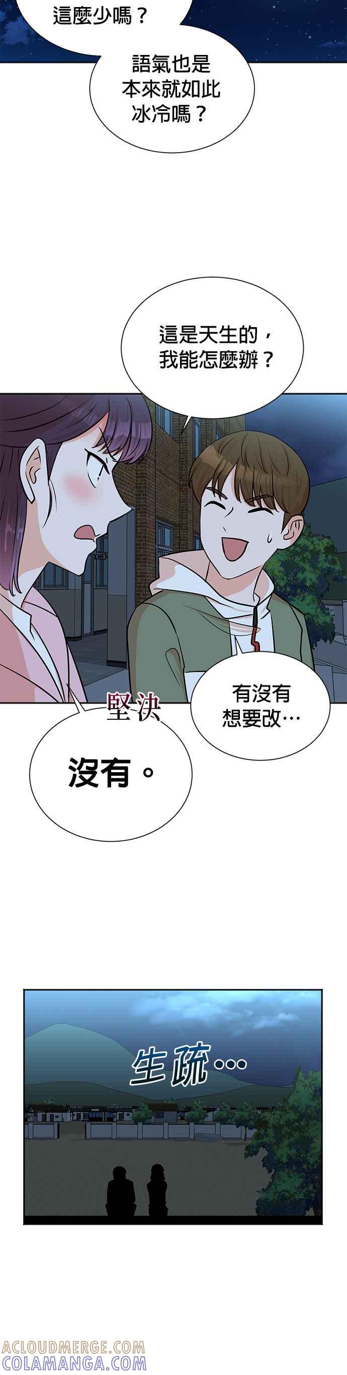 第38话-重生制作人-Wangsibri（第10张）