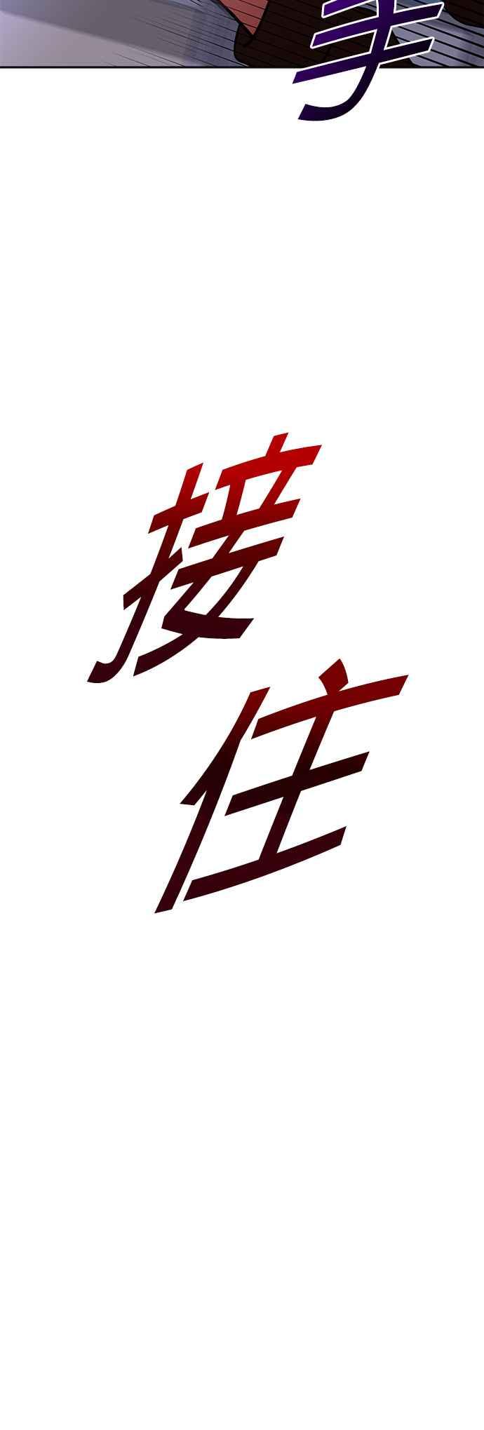 第38话-重生制作人-Wangsibri（第3张）