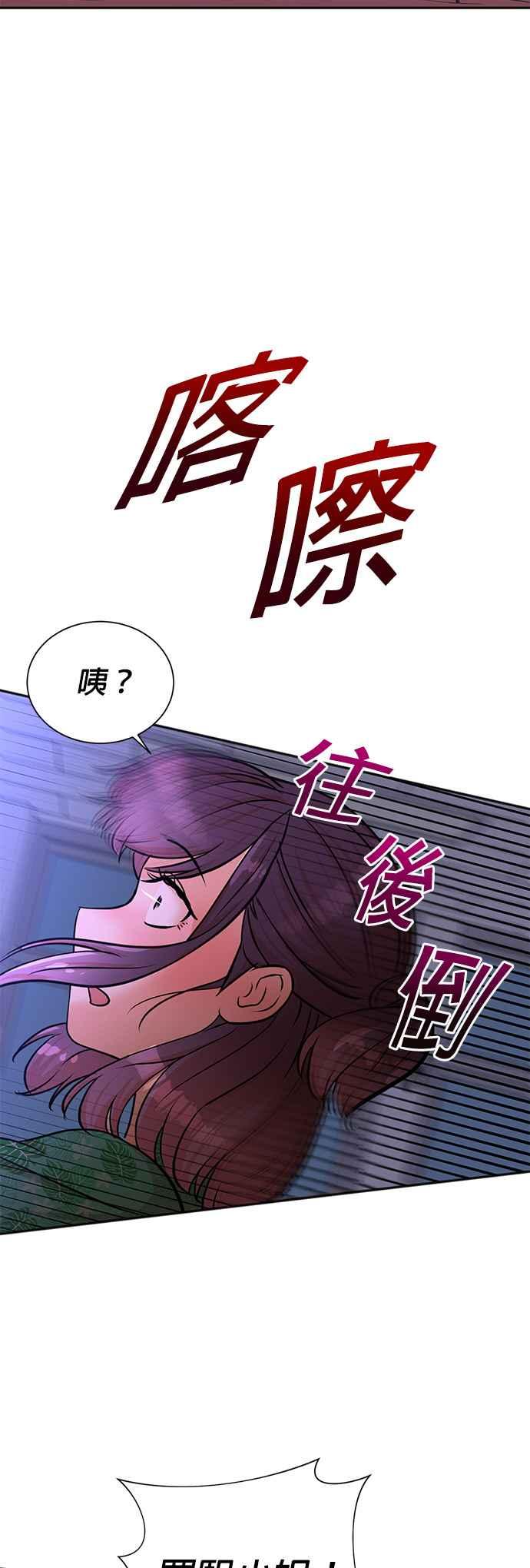 第38话-重生制作人-Wangsibri（第1张）