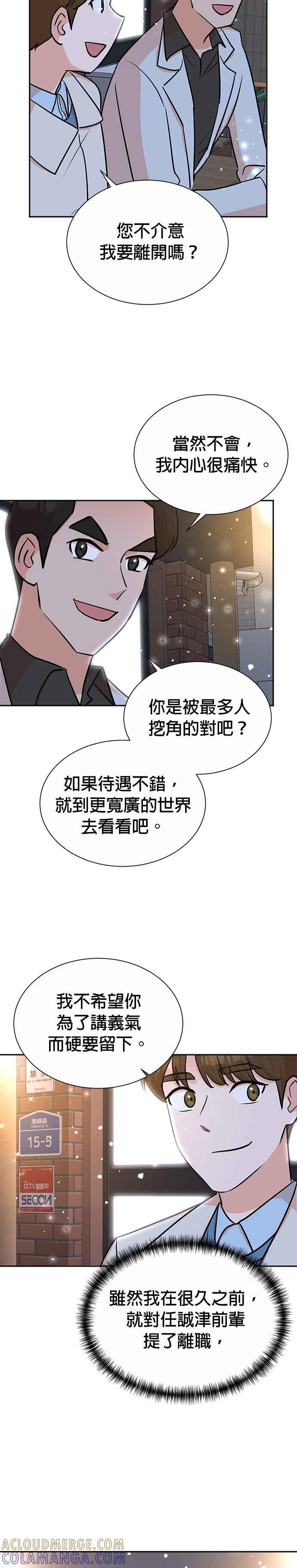 第39话-重生制作人-Wangsibri（第12张）