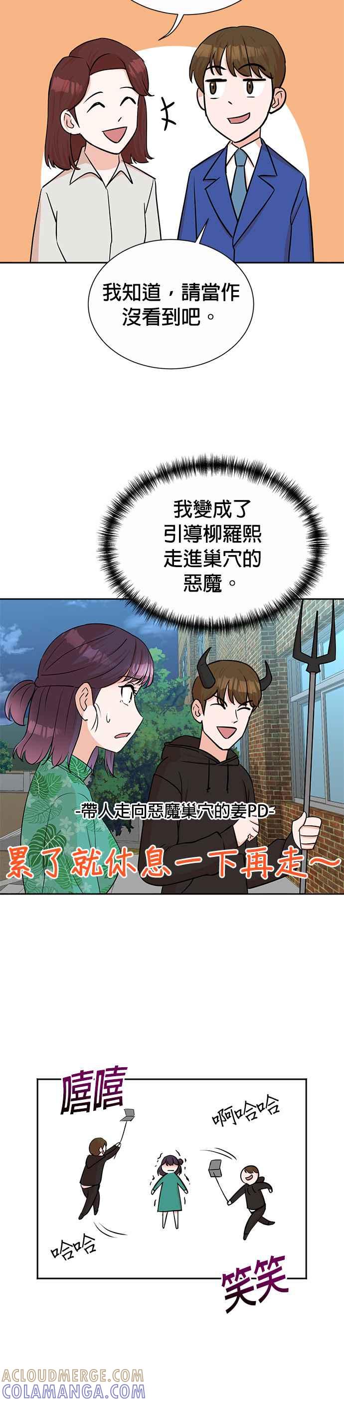 第39话-重生制作人-Wangsibri（第2张）