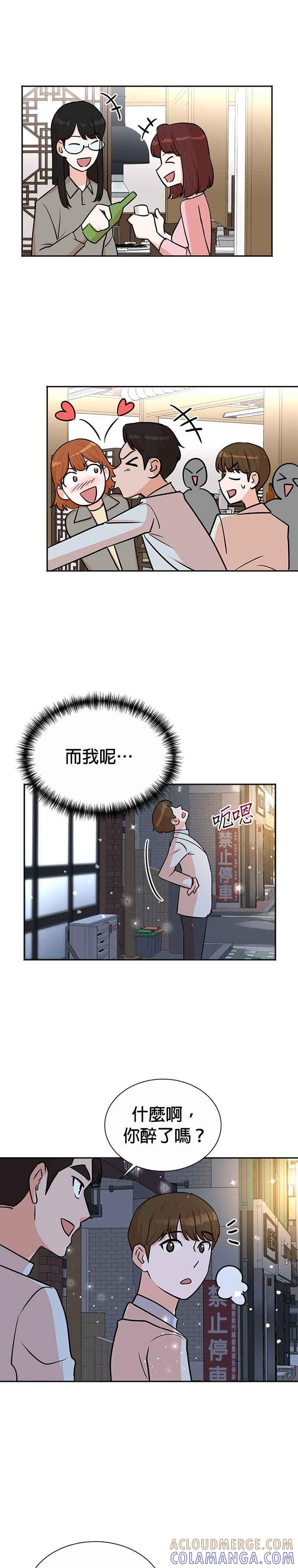 第39话-重生制作人-Wangsibri（第10张）