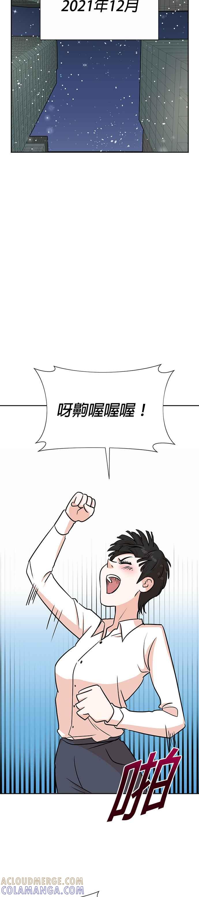 第39话-重生制作人-Wangsibri（第8张）