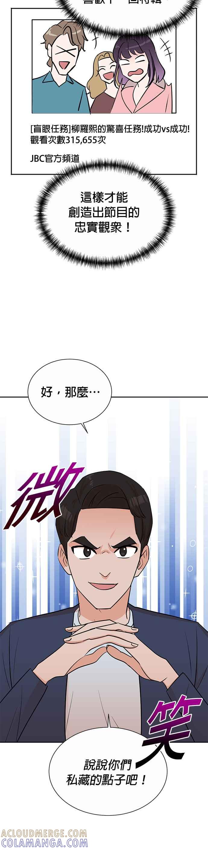 第39话-重生制作人-Wangsibri（第4张）