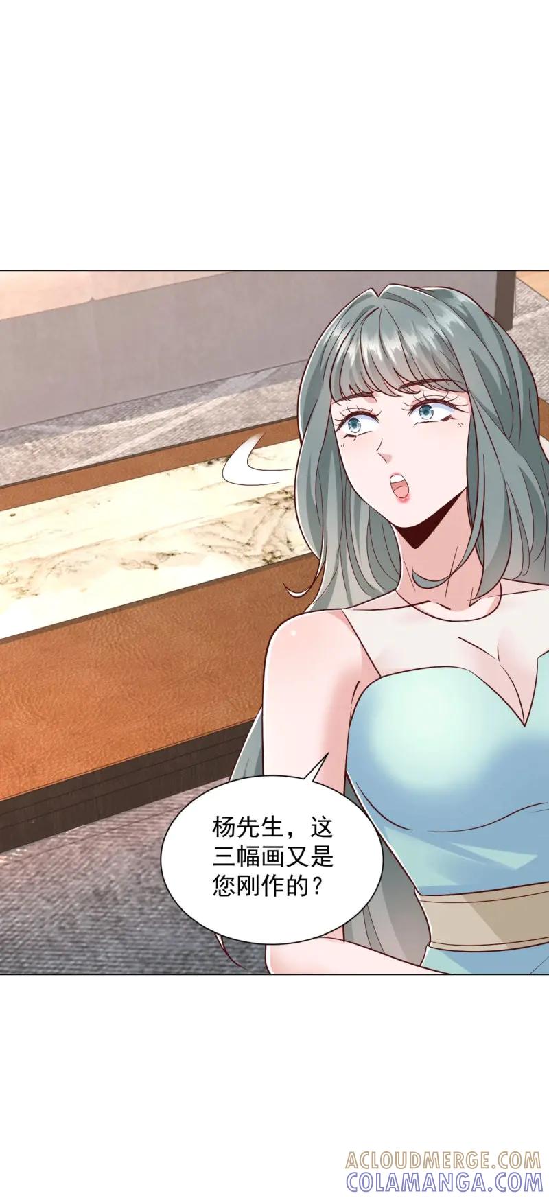 第149话第148话伤情鉴定-我一个网约车司机有点钱怎么了？-大行道动漫（第25张）