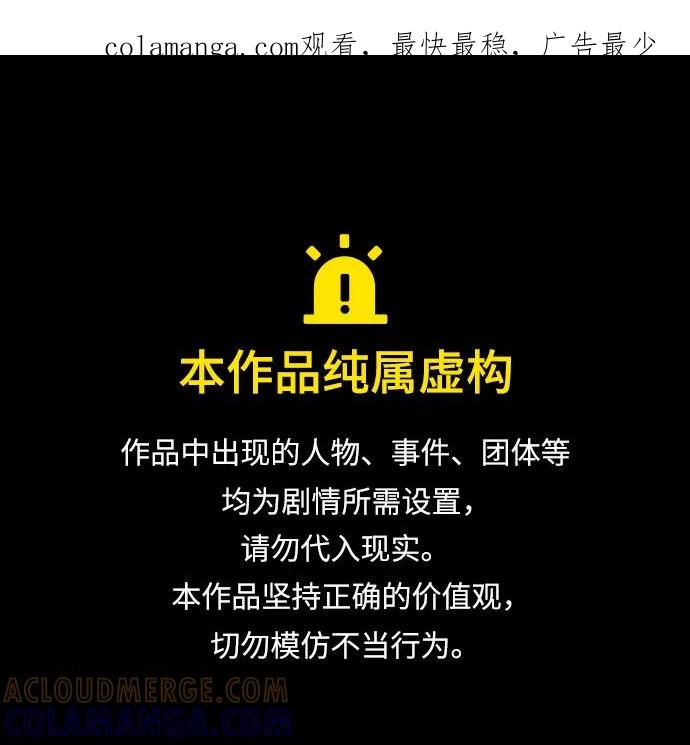 第107话-拯救被遗弃的最爱角色-Ryuho/Kim Seonyu,Kimyong（第1张）