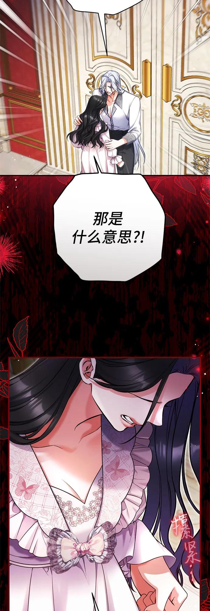 第107话-拯救被遗弃的最爱角色-Ryuho/Kim Seonyu,Kimyong（第21张）