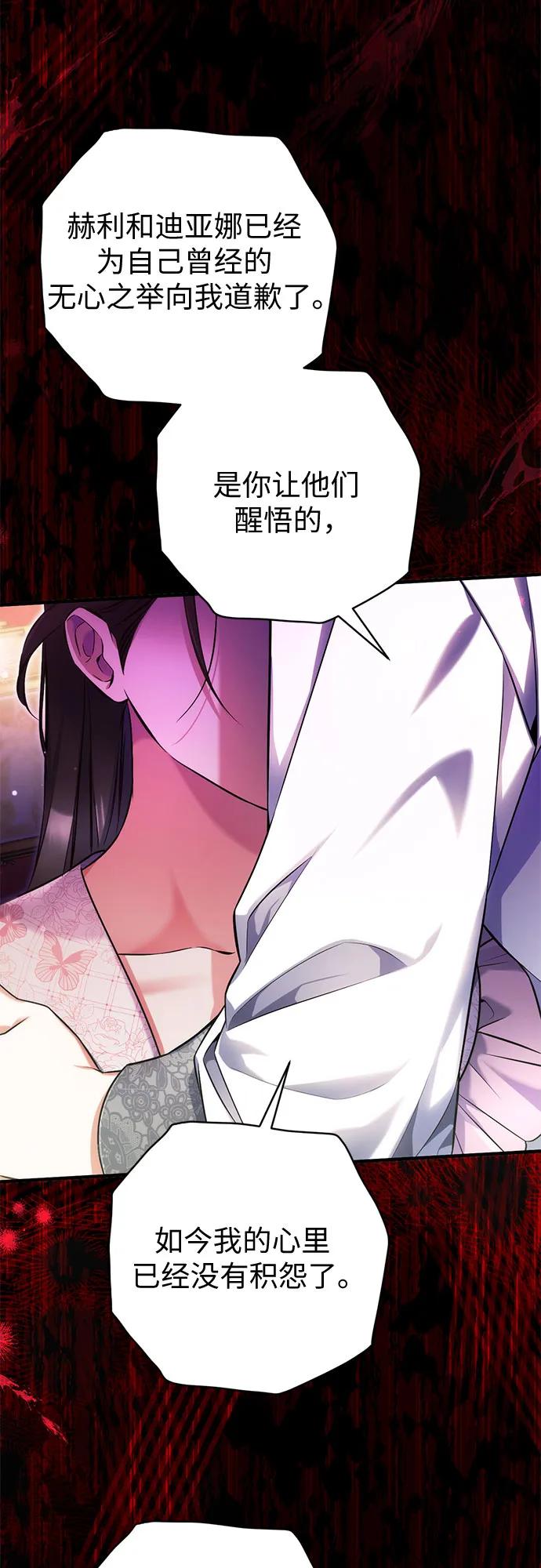 第107话-拯救被遗弃的最爱角色-Ryuho/Kim Seonyu,Kimyong（第23张）