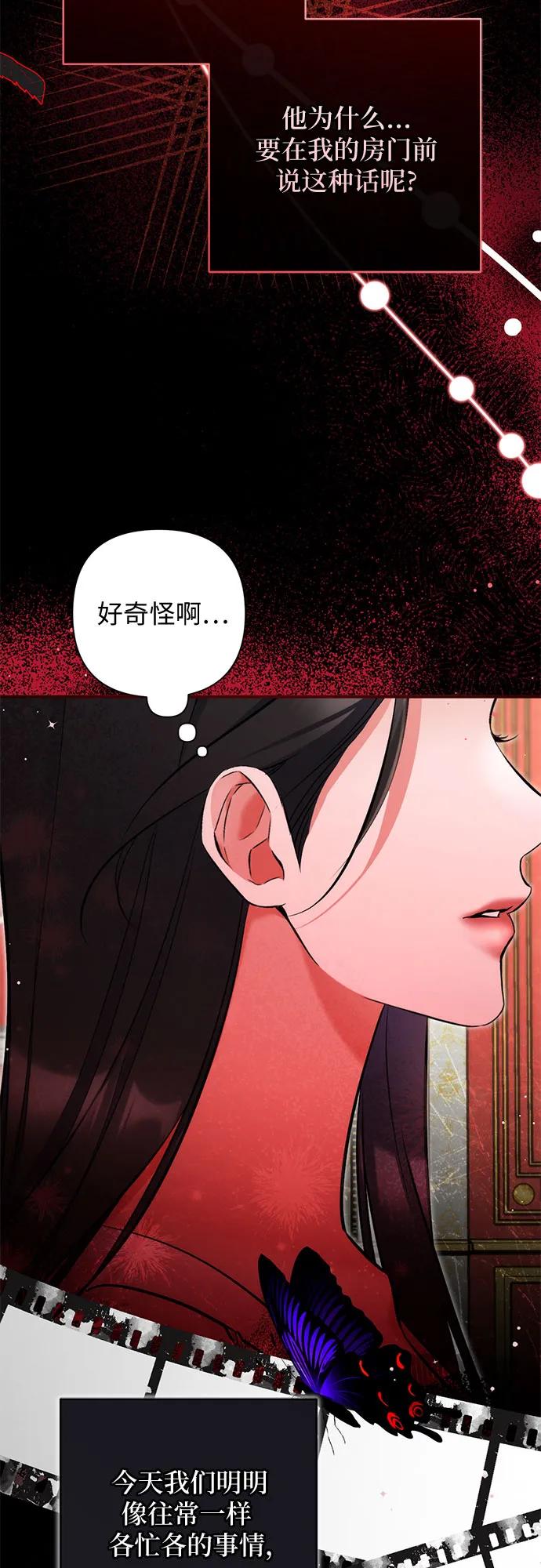 第107话-拯救被遗弃的最爱角色-Ryuho/Kim Seonyu,Kimyong（第11张）