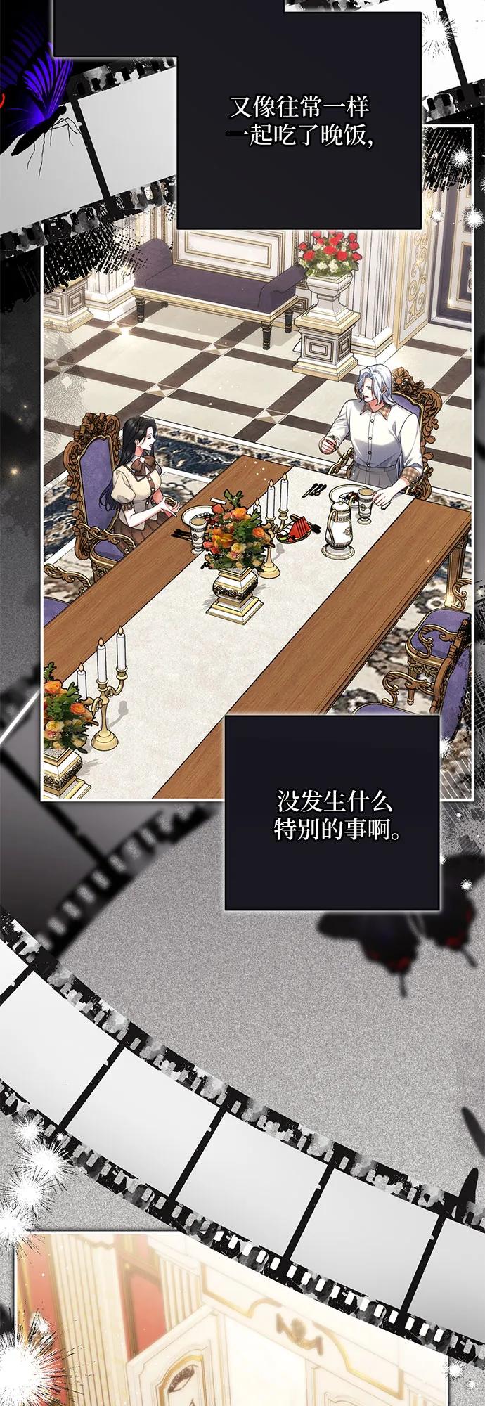 第107话-拯救被遗弃的最爱角色-Ryuho/Kim Seonyu,Kimyong（第12张）