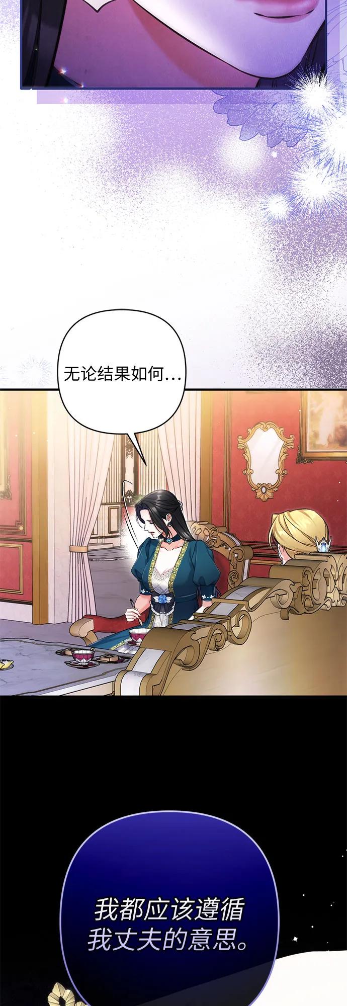第107话-拯救被遗弃的最爱角色-Ryuho/Kim Seonyu,Kimyong（第6张）