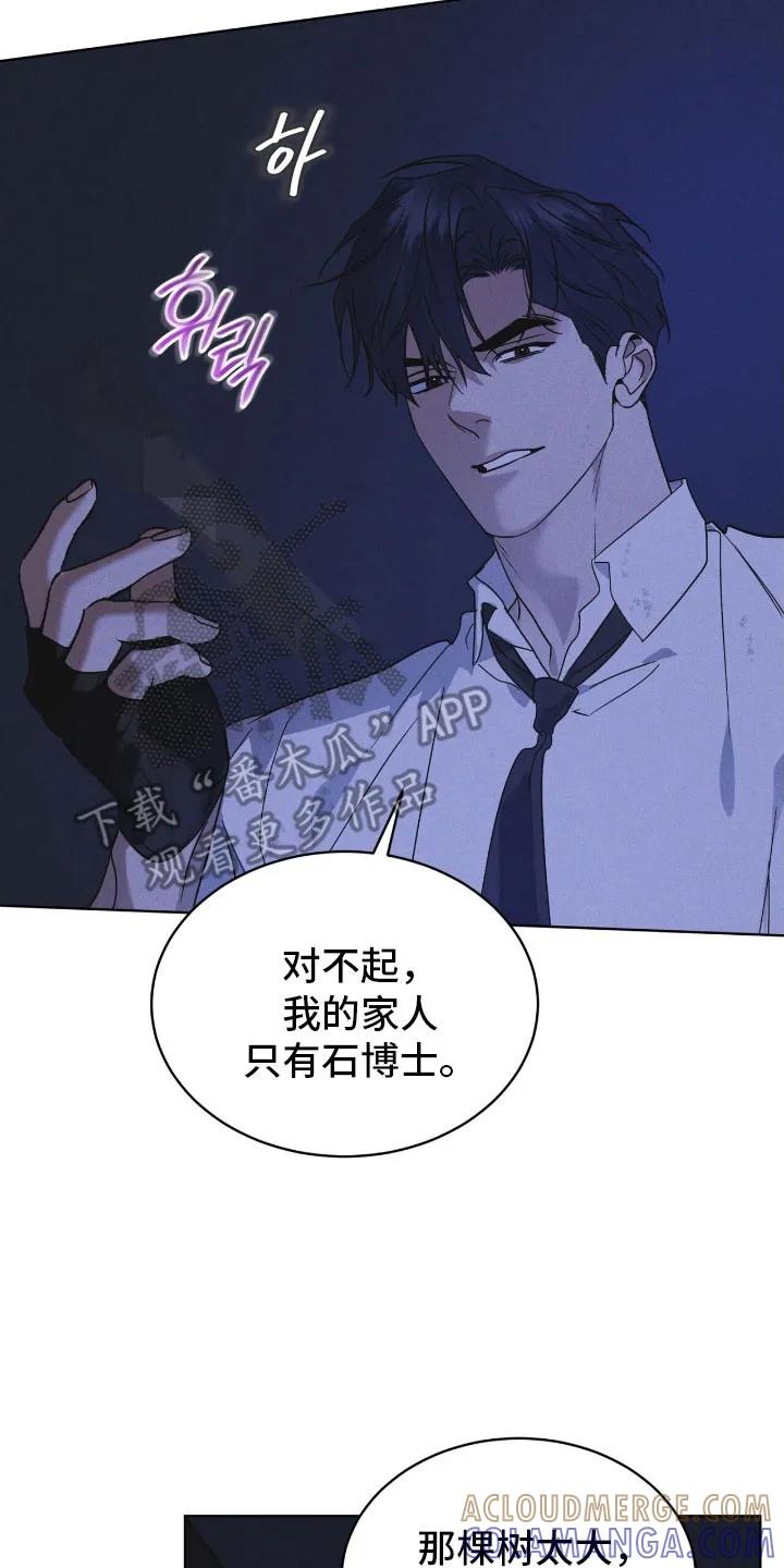 第171章：【第三季】肮脏信仰-彩虹城-Pnaiuenm（第15张）
