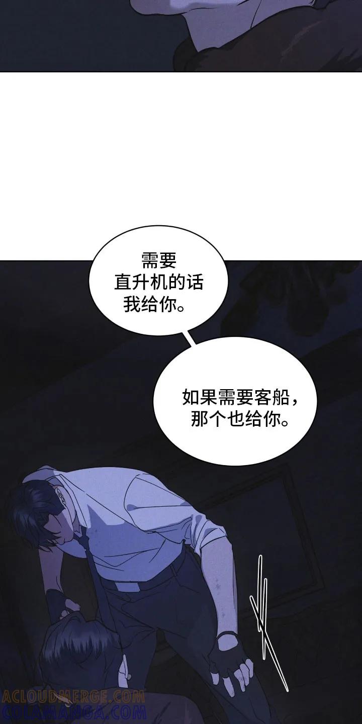 第171章：【第三季】肮脏信仰-彩虹城-Pnaiuenm（第13张）