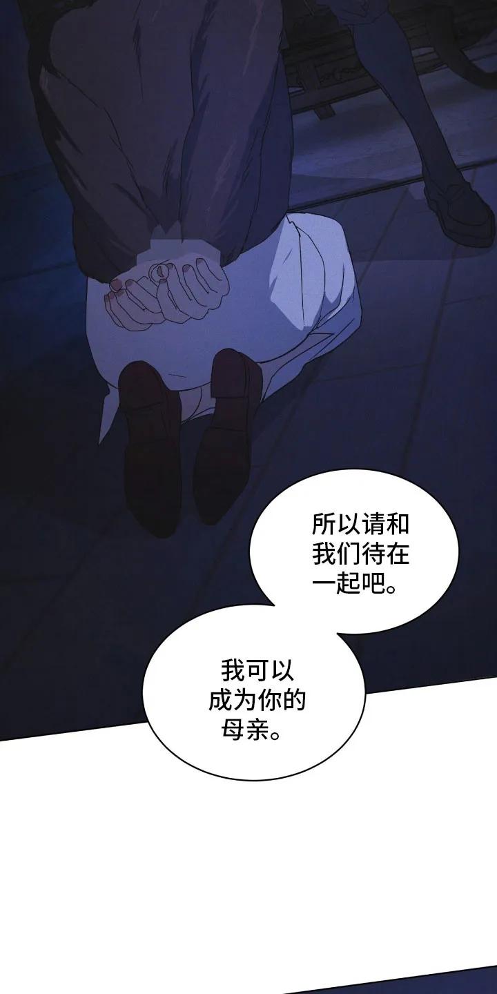 第171章：【第三季】肮脏信仰-彩虹城-Pnaiuenm（第14张）