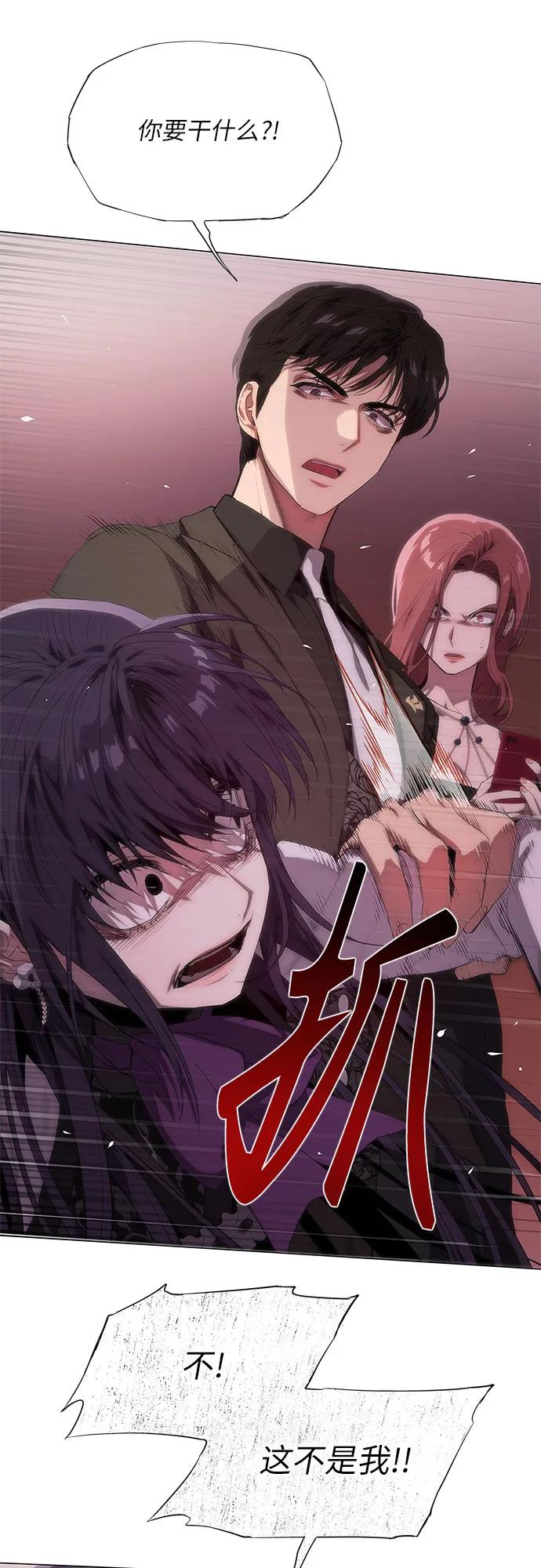第58话-恶毒女配不按剧本走-Apricot.K,Ganno（第9张）