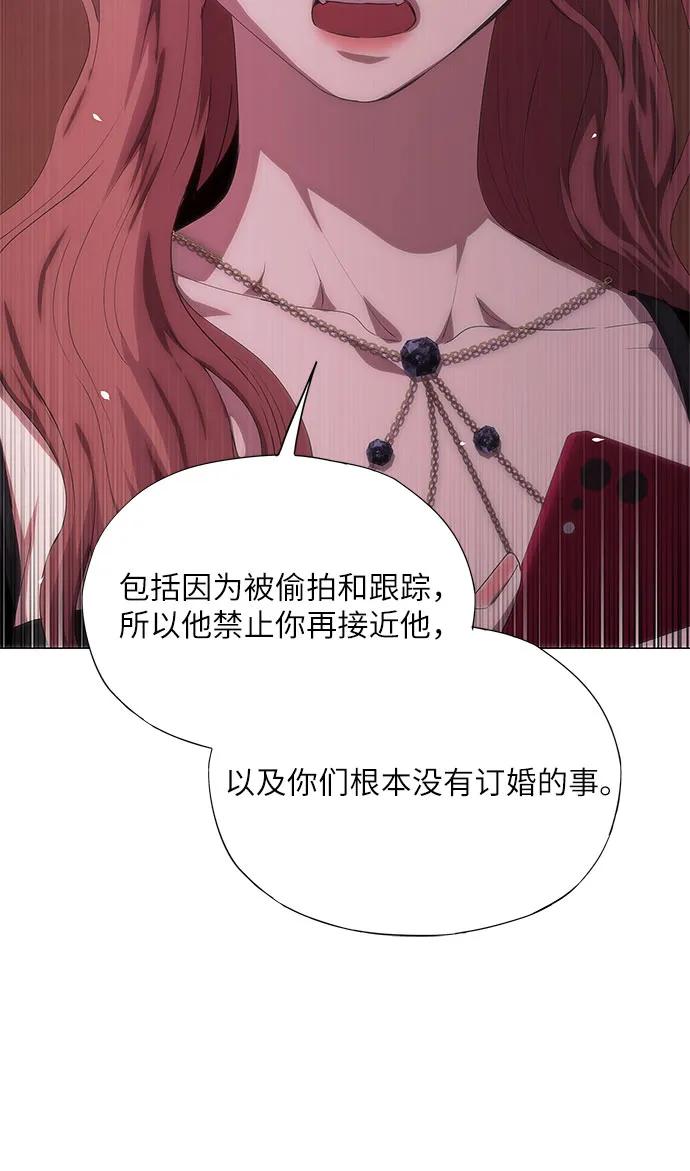 第58话-恶毒女配不按剧本走-Apricot.K,Ganno（第11张）