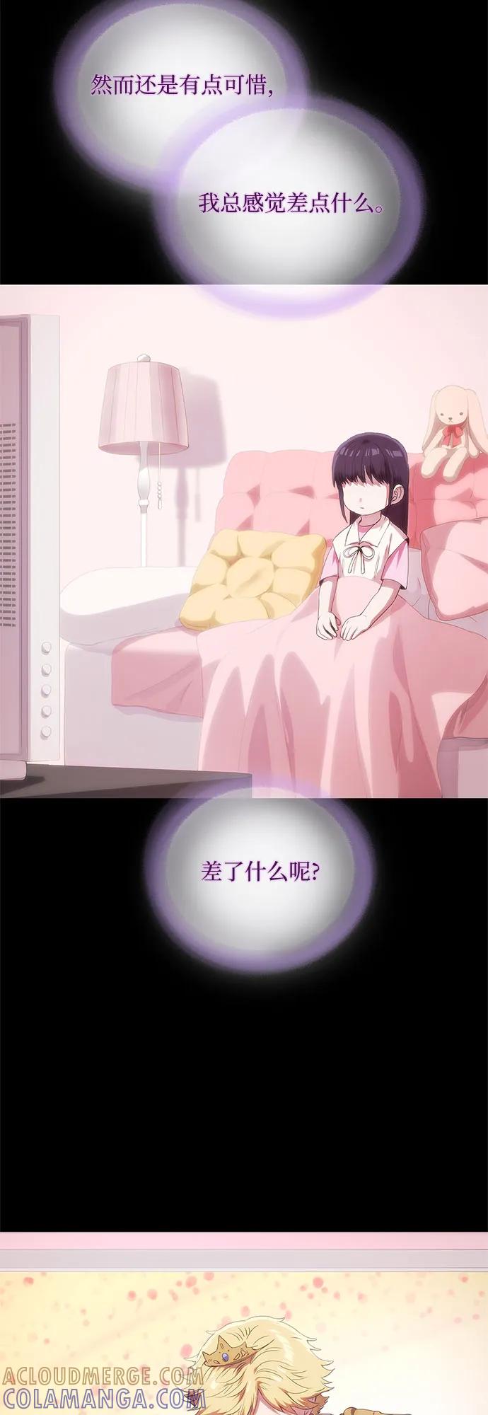 第59话-恶毒女配不按剧本走-Apricot.K,Ganno（第10张）