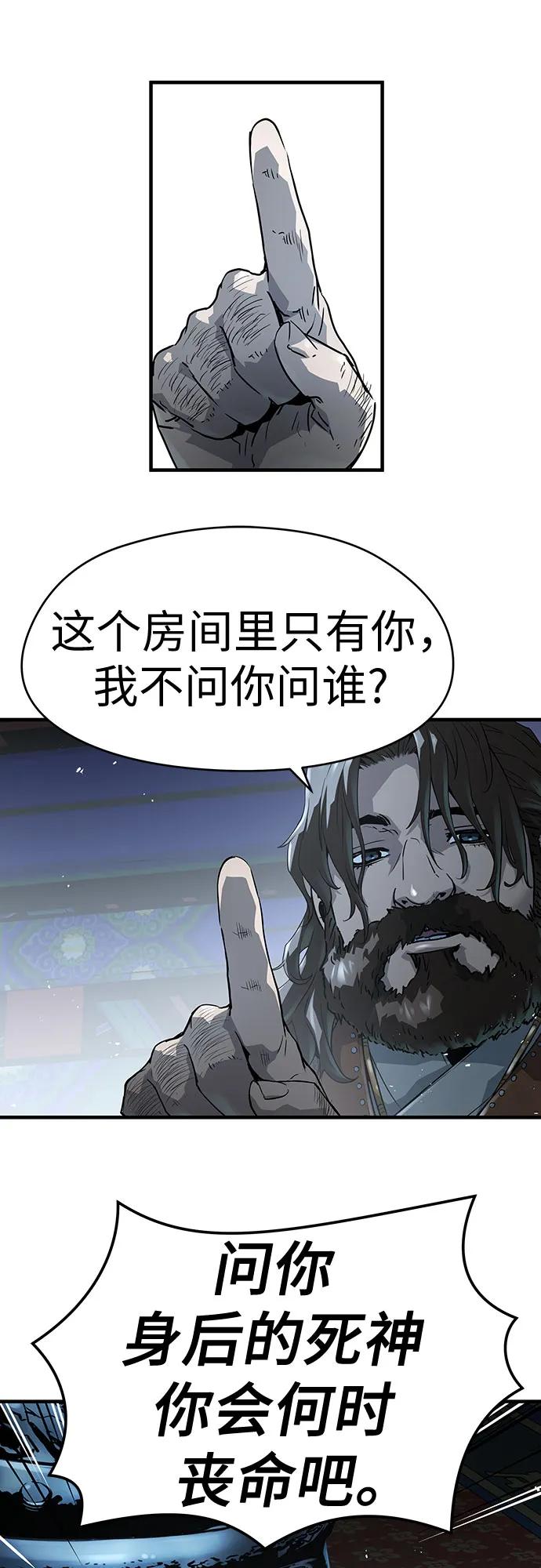 第62话-绝对回归-Y.H.JANG/JP,朴珍焕（第11张）